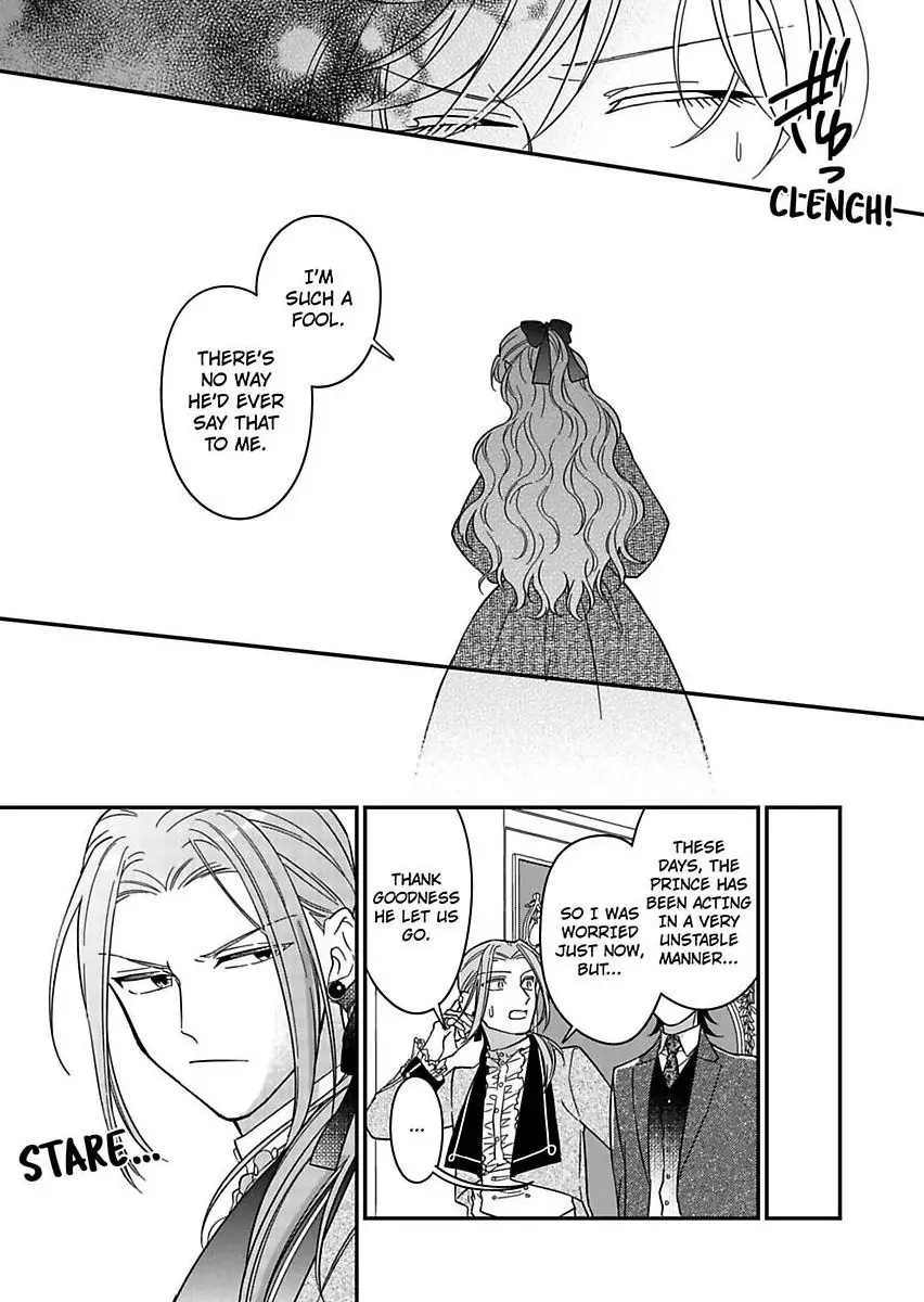 Akuyaku Reijou ni Tensei Shitara Tekikoku Mittei ni Kyuukonsaremashita!? Chapter 19 - page 15