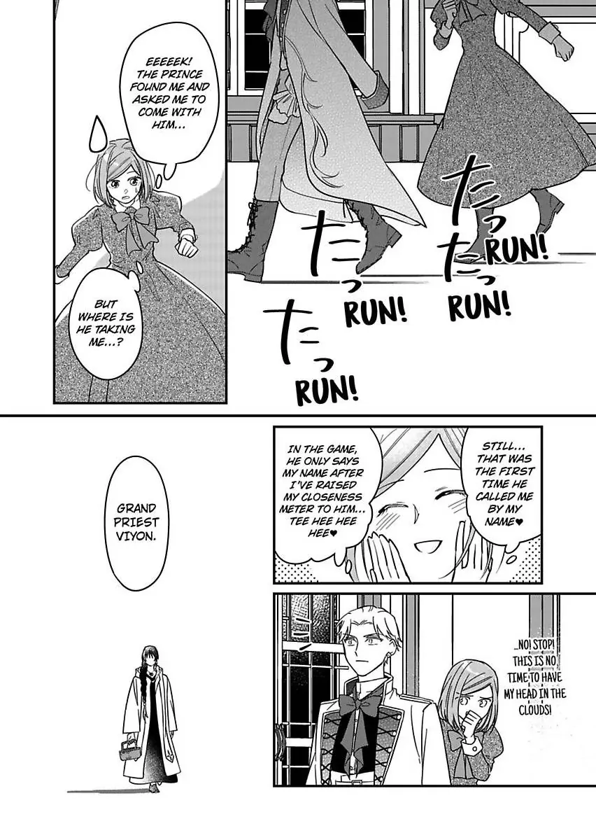 Akuyaku Reijou ni Tensei Shitara Tekikoku Mittei ni Kyuukonsaremashita!? Chapter 19 - page 20