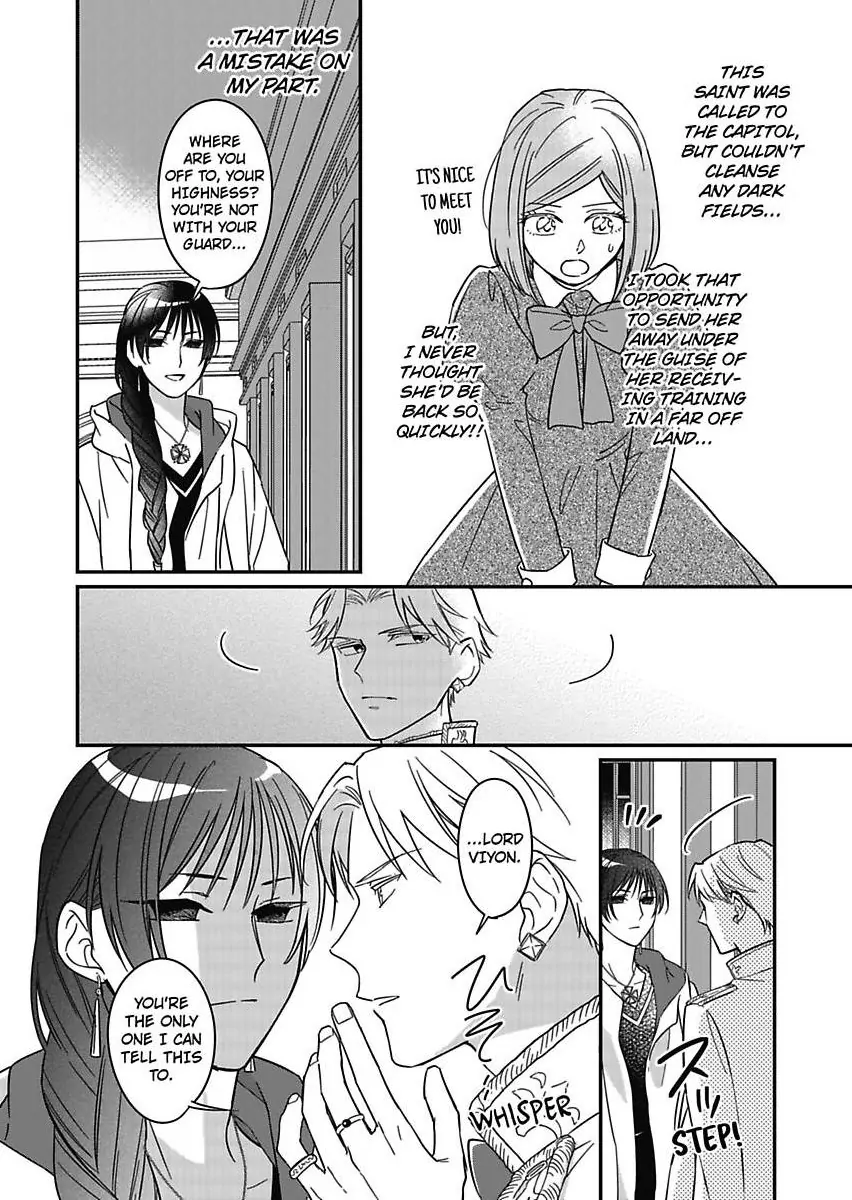 Akuyaku Reijou ni Tensei Shitara Tekikoku Mittei ni Kyuukonsaremashita!? Chapter 19 - page 22