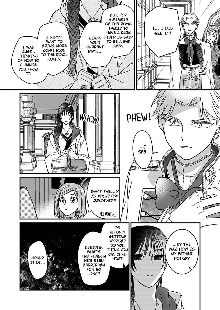 Akuyaku Reijou ni Tensei Shitara Tekikoku Mittei ni Kyuukonsaremashita!? Chapter 19 - page 24