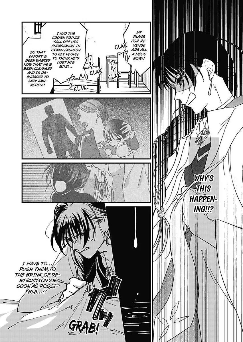 Akuyaku Reijou ni Tensei Shitara Tekikoku Mittei ni Kyuukonsaremashita!? Chapter 19 - page 28