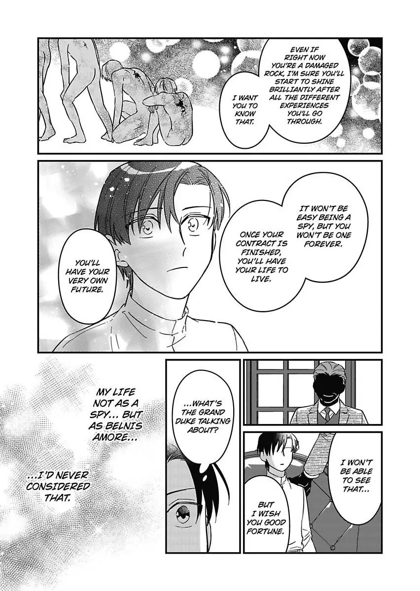 Akuyaku Reijou ni Tensei Shitara Tekikoku Mittei ni Kyuukonsaremashita!? Chapter 20 - page 13