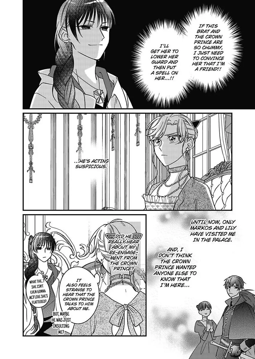 Akuyaku Reijou ni Tensei Shitara Tekikoku Mittei ni Kyuukonsaremashita!? Chapter 20 - page 24
