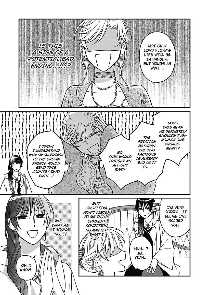 Akuyaku Reijou ni Tensei Shitara Tekikoku Mittei ni Kyuukonsaremashita!? Chapter 20 - page 27