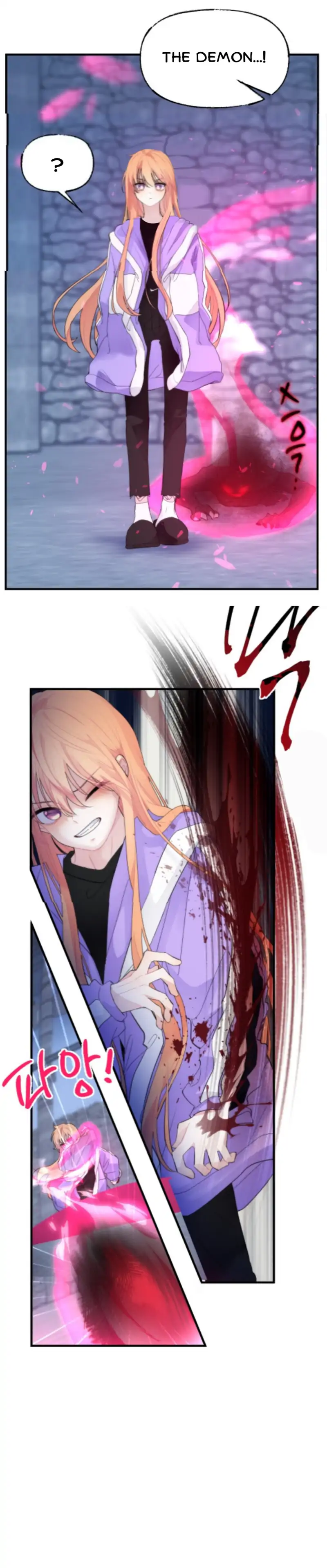 You are mine and I am your Guardian Angel Chapter 11 - page 2