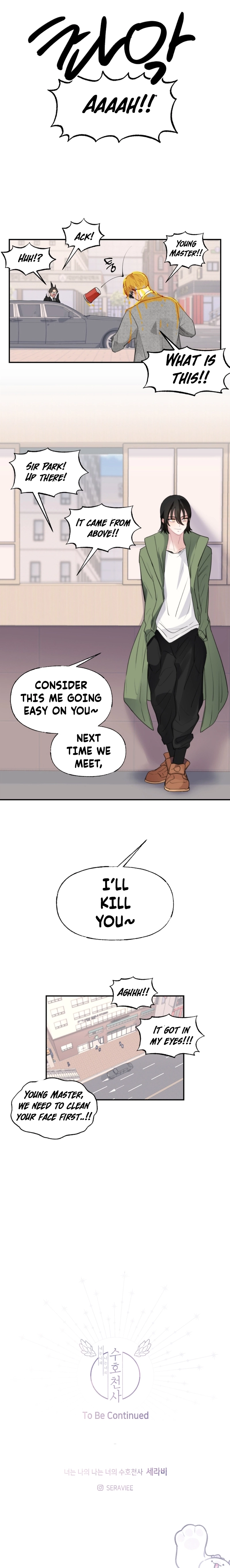 You are mine and I am your Guardian Angel Chapter 17 - page 6