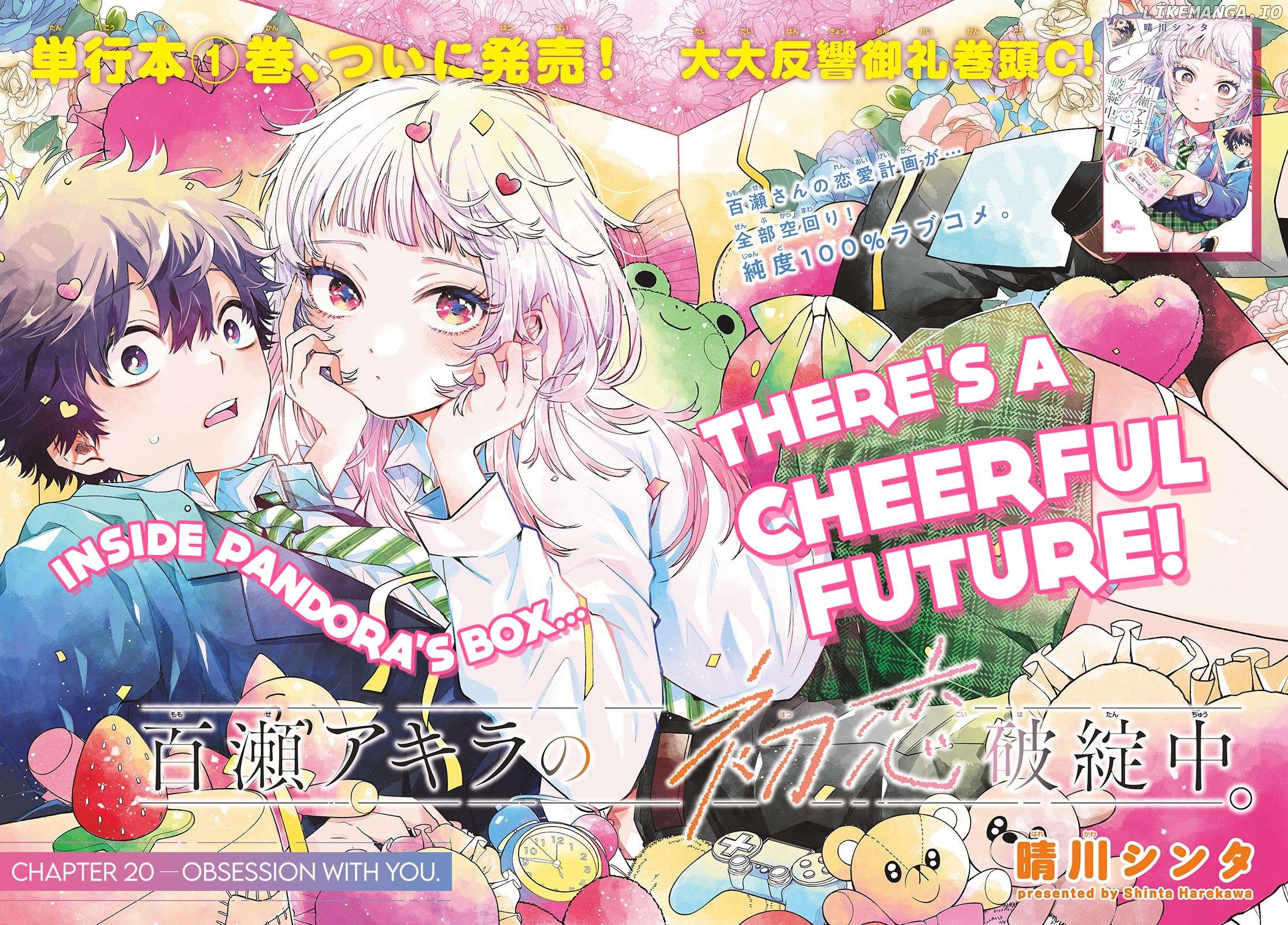 Momose Akira no Hatsukoi Hatan-chuu. Chapter 20 - page 2