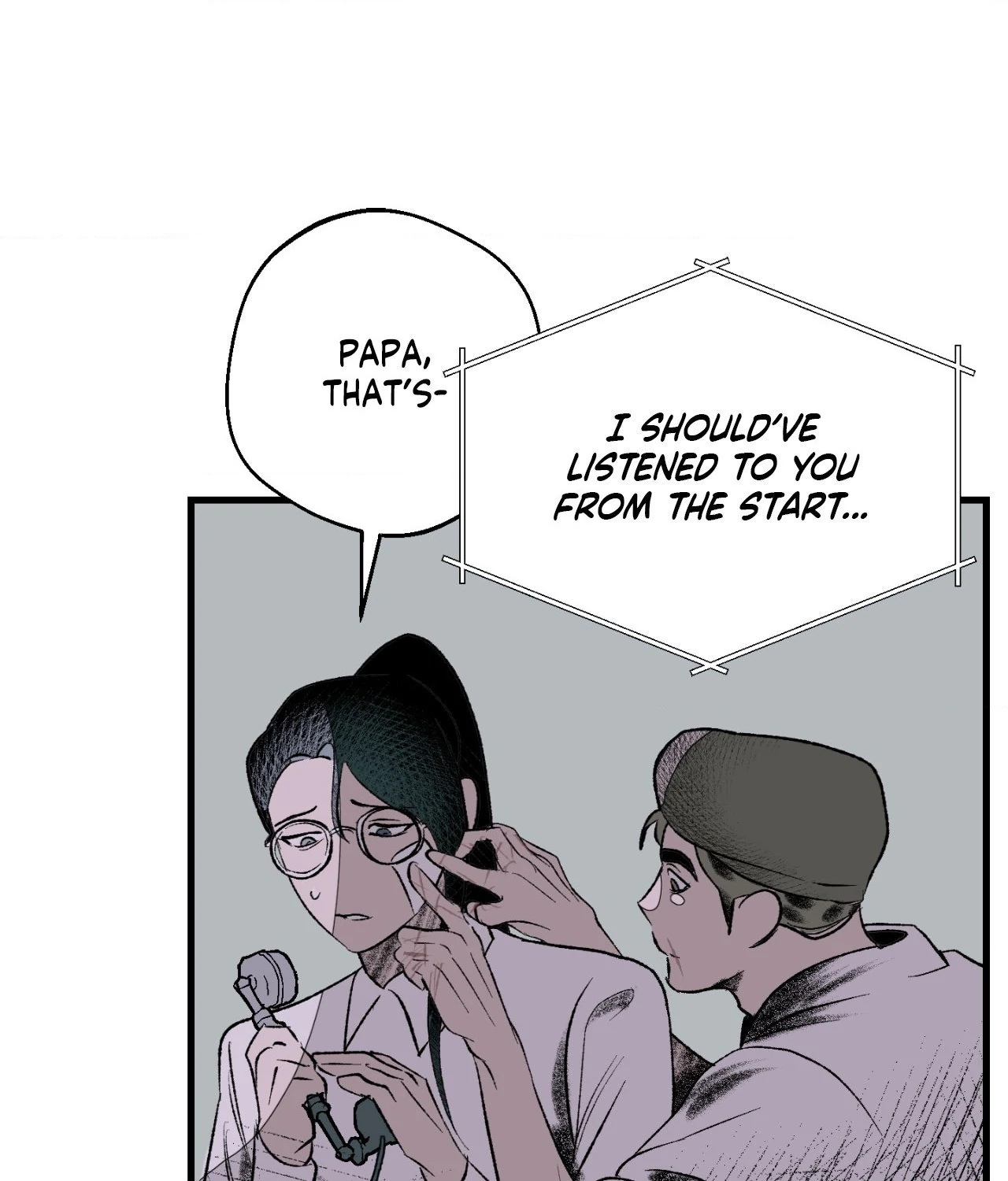 Melt Bless You Chapter 24 - page 20