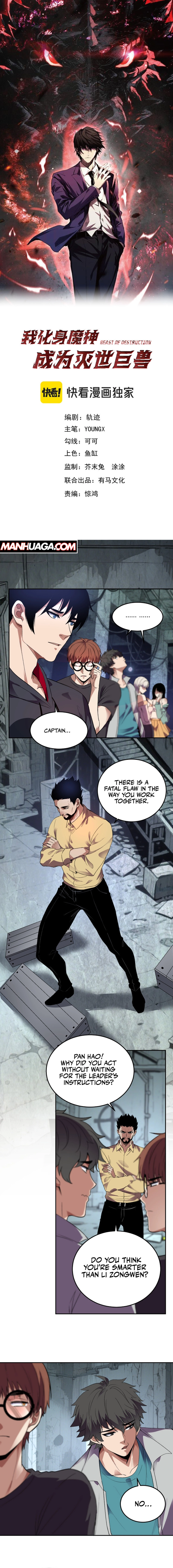 Demon God Of Apocalyptic Behemoth Chapter 34 - page 1