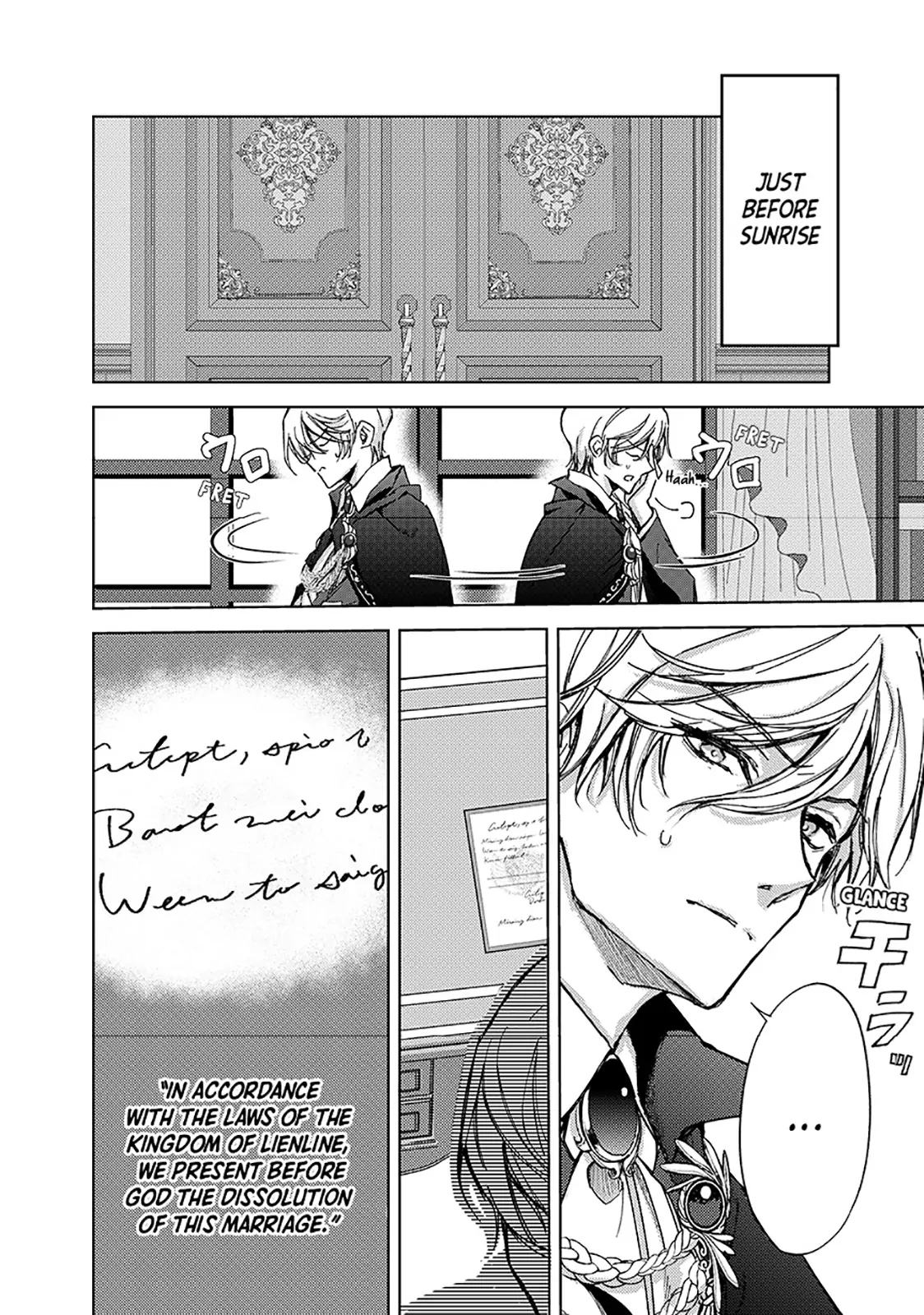 Ouhi-sama wa Rikon shitai - Isekai kara Seijo-sama ga Kita no de, Mou Oyaku Gomen desu wa ne? Chapter 25.1 - page 2