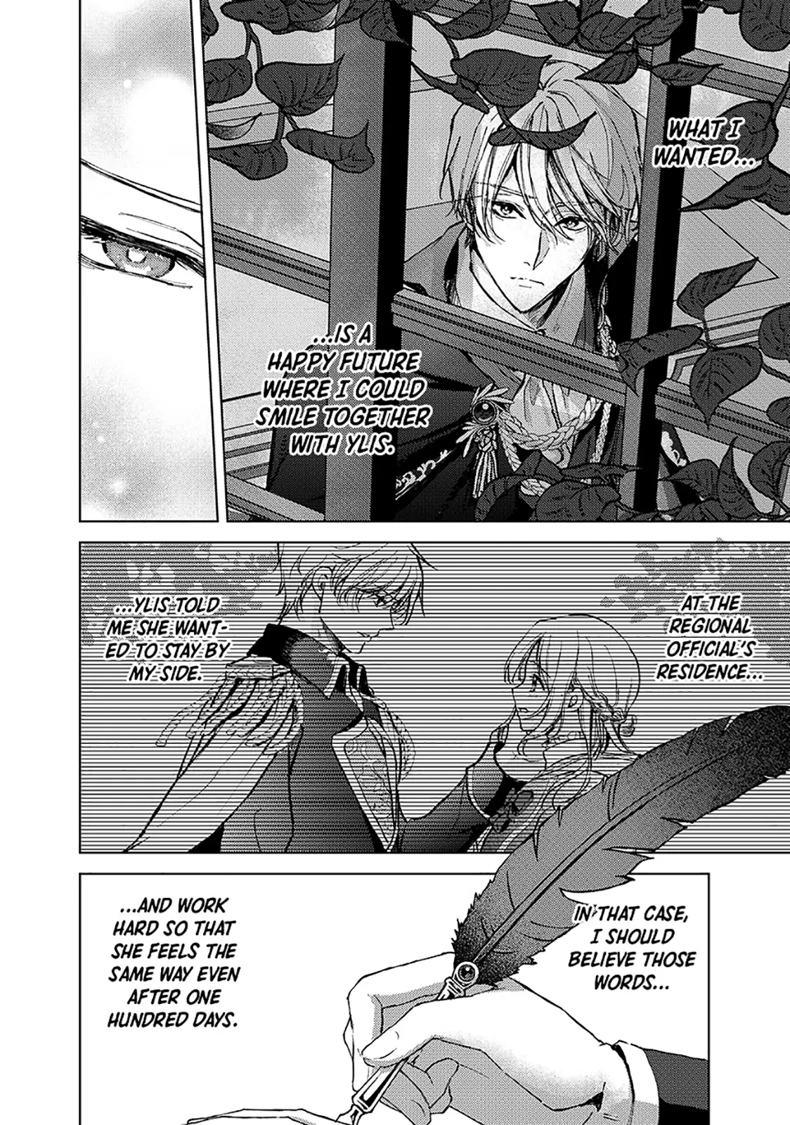 Ouhi-sama wa Rikon shitai - Isekai kara Seijo-sama ga Kita no de, Mou Oyaku Gomen desu wa ne? Chapter 25.1 - page 6