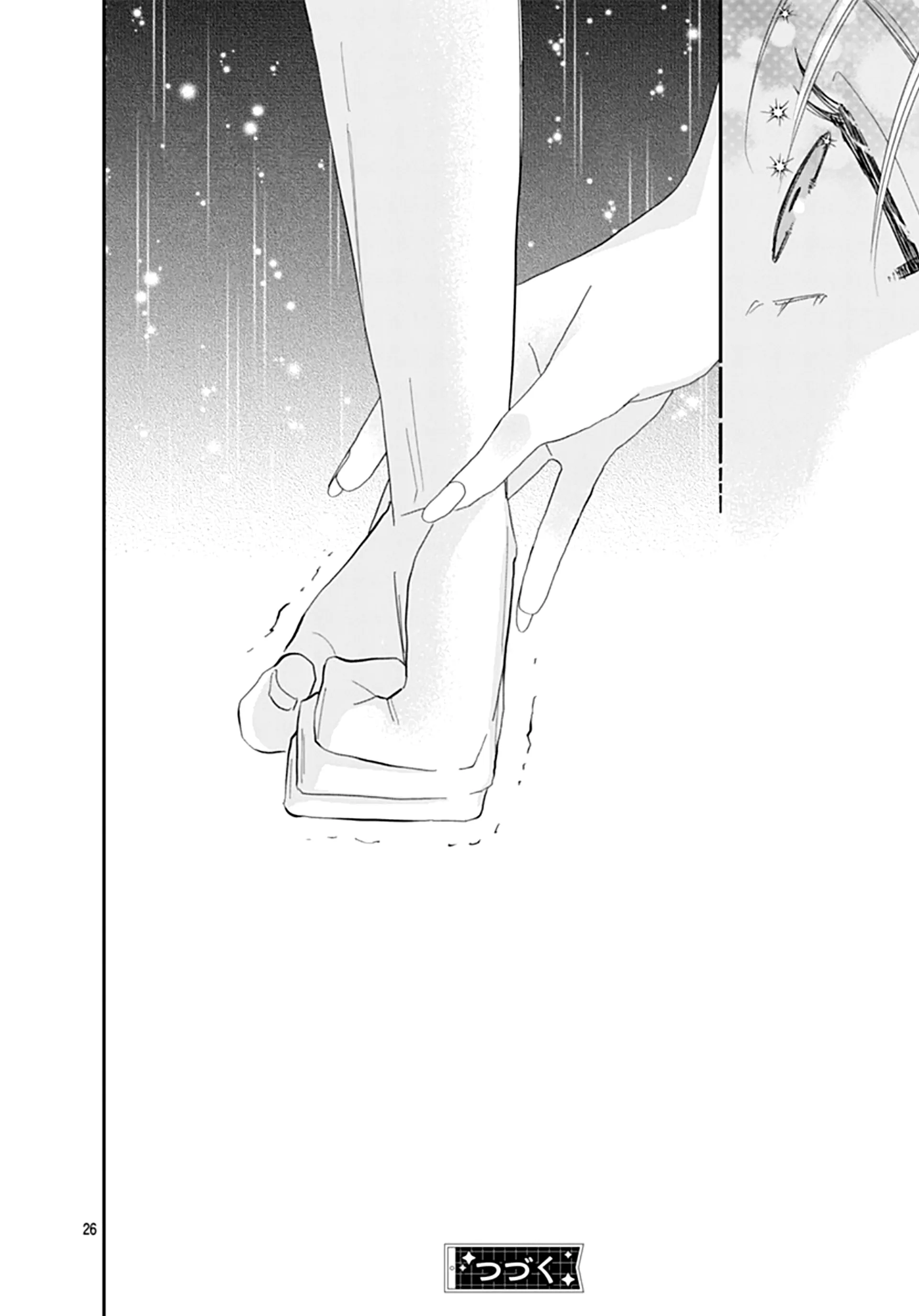 Watashi ni Ai wo Sakebasete Chapter 10 - page 27