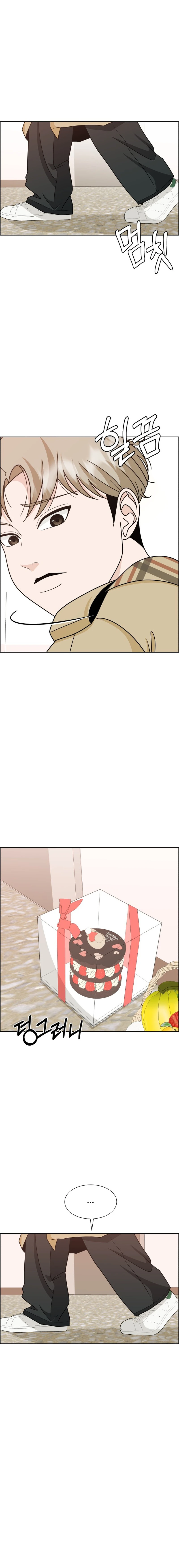 Unscratched Lottery Ticket Chapter 10 - page 19