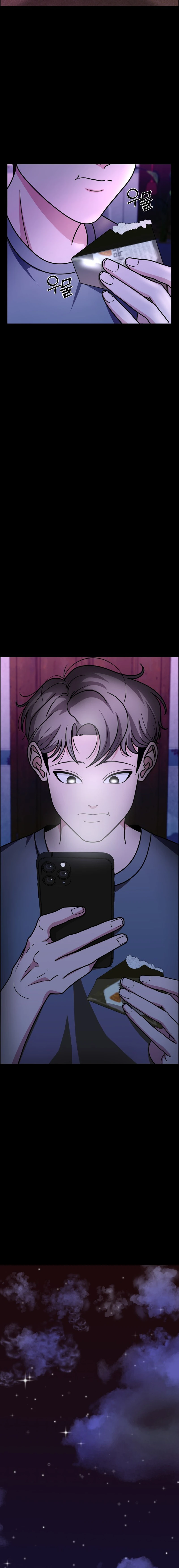 Unscratched Lottery Ticket Chapter 10 - page 69