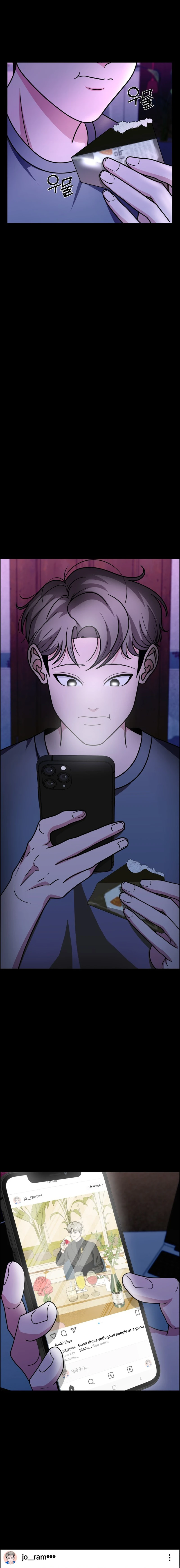 Unscratched Lottery Ticket Chapter 10 - page 71