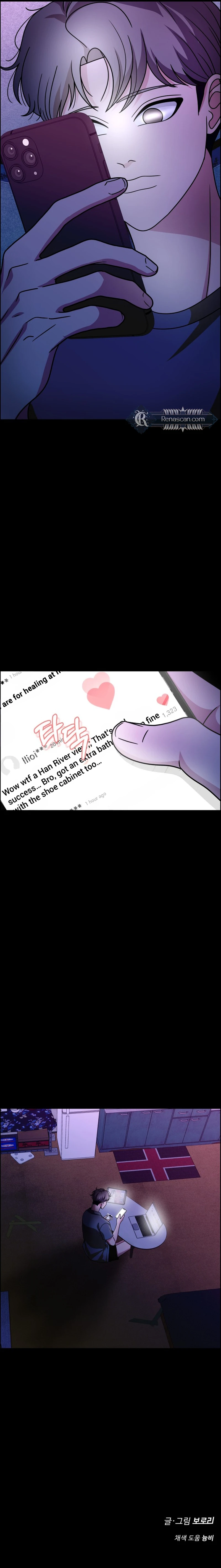 Unscratched Lottery Ticket Chapter 10 - page 75