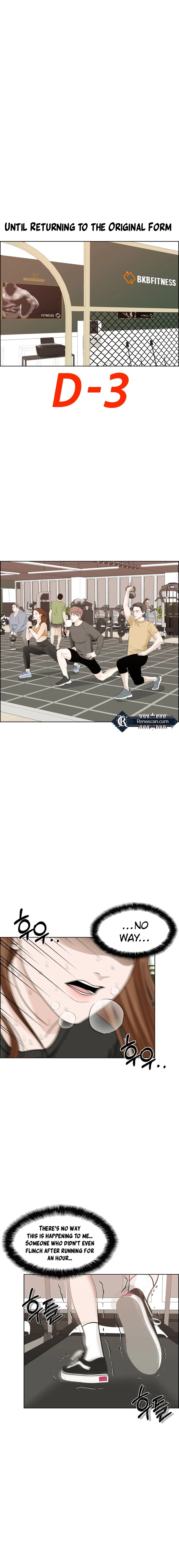 Unscratched Lottery Ticket Chapter 11 - page 1