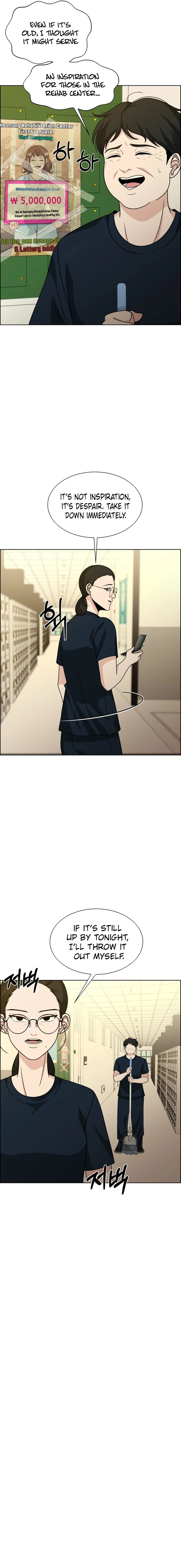 Unscratched Lottery Ticket Chapter 11 - page 15