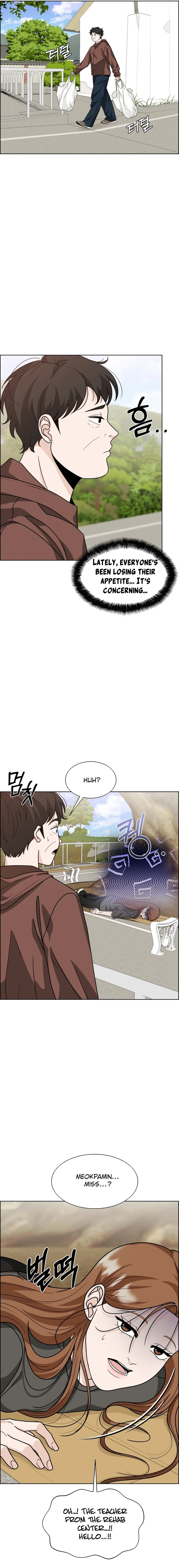 Unscratched Lottery Ticket Chapter 11 - page 17