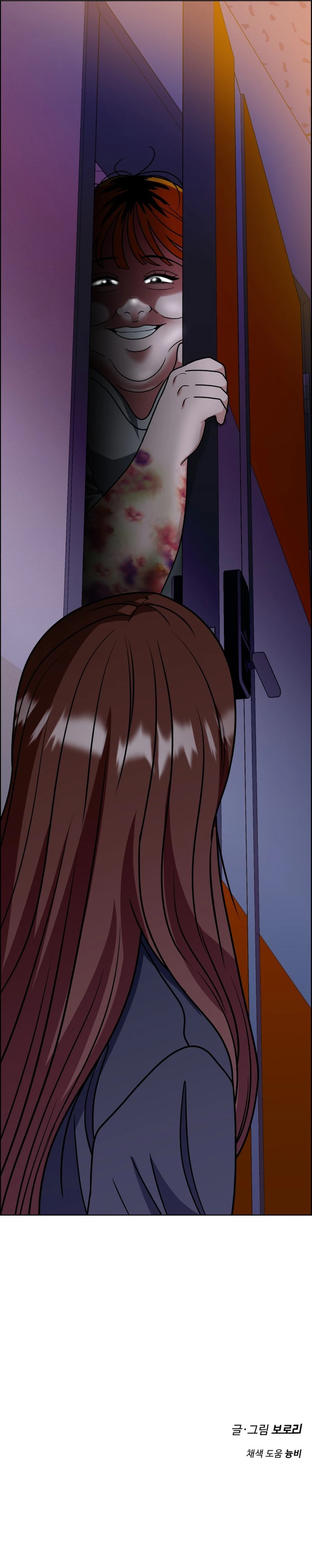 Unscratched Lottery Ticket Chapter 11 - page 34