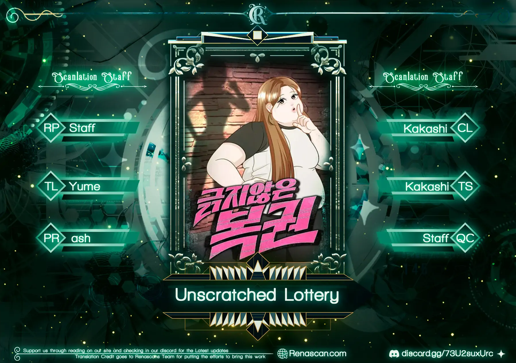 Unscratched Lottery Ticket Chapter 8 - page 1