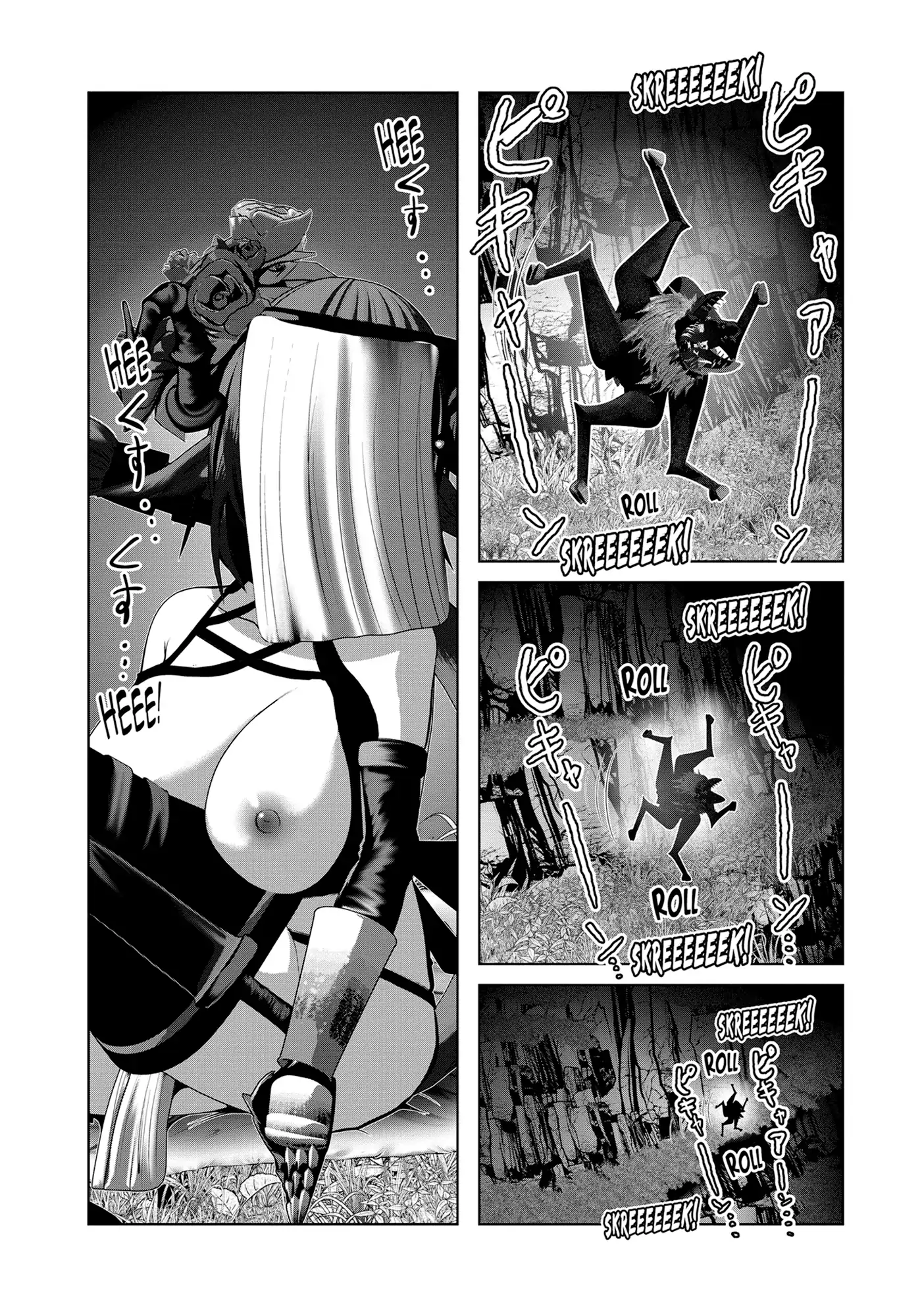 Kagakuteki ni Sonzai Shiuru Creature Musume no Kansatsu Nisshi Chapter 68 - page 13