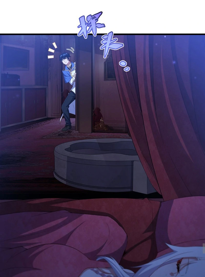 Shut up, Evil Dragon, I don't want to raise a child with you anymore Chapter 39 - page 14