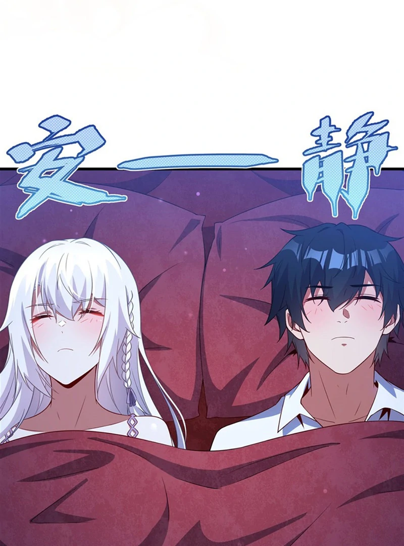 Shut up, Evil Dragon, I don't want to raise a child with you anymore Chapter 40 - page 30