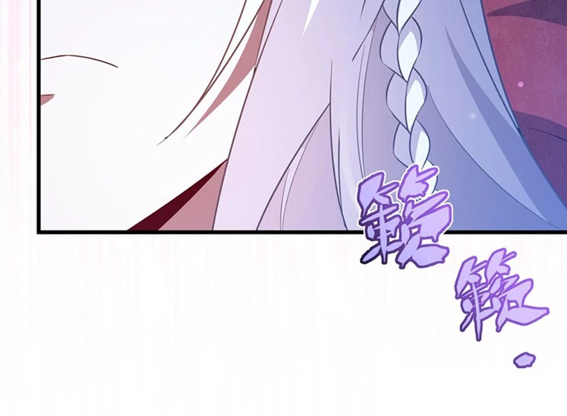 Shut up, Evil Dragon, I don't want to raise a child with you anymore Chapter 40 - page 36