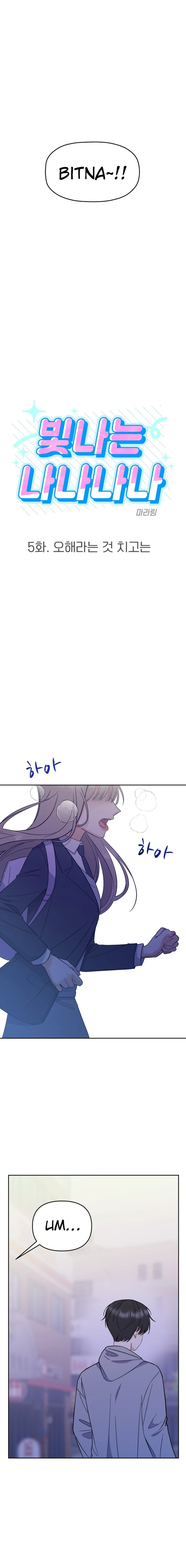 Shining Nana Nana Chapter 5 - page 3