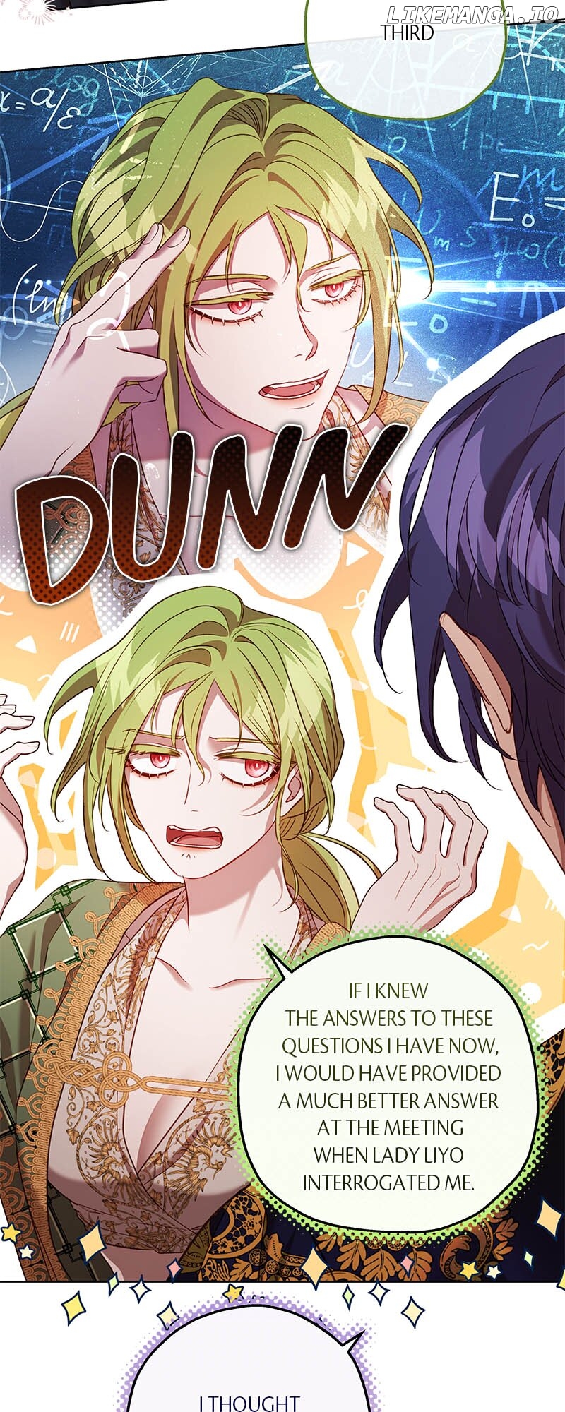 When the Mad Dog Bites the Leash Chapter 27 - page 17