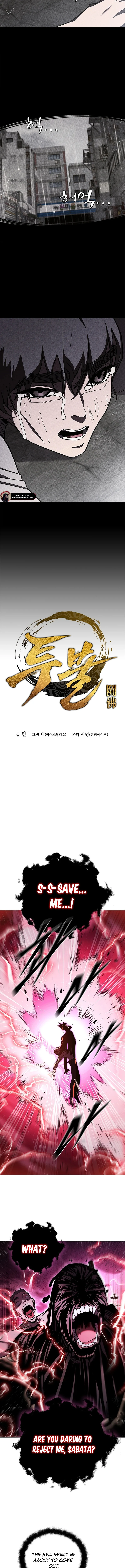 The Return of the Crazy Monkey King Chapter 30 - page 6