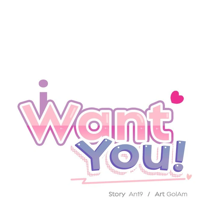 I Want You! [Official] Chapter 7 - page 15