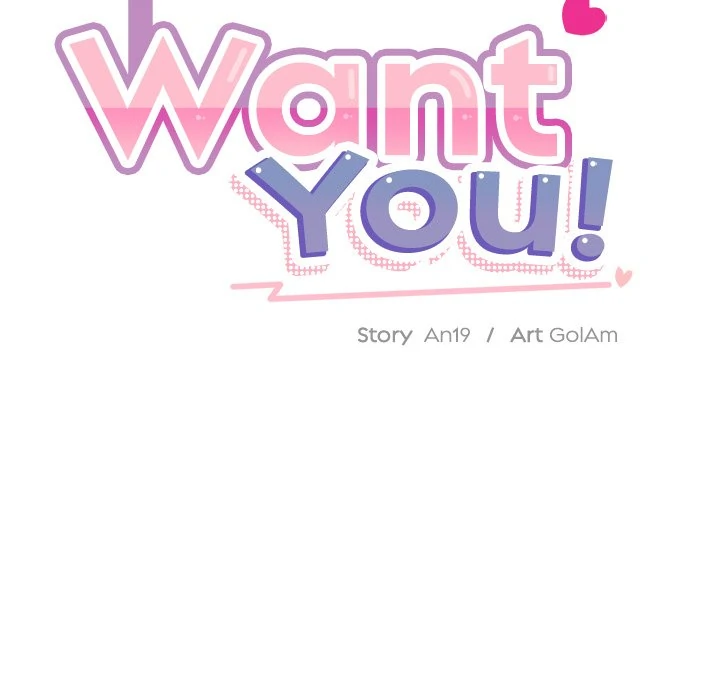 I Want You! [Official] Chapter 9 - page 12