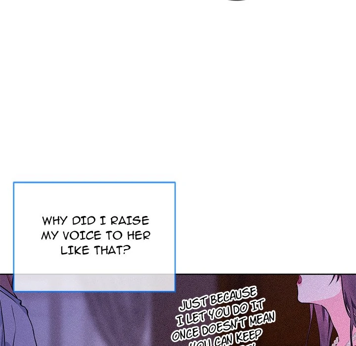 I Want You! [Official] Chapter 9 - page 71