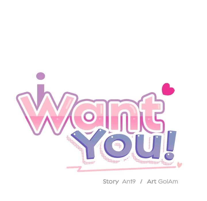 I Want You! [Official] Chapter 13 - page 14
