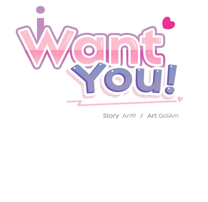 I Want You! [Official] Chapter 14 - page 23