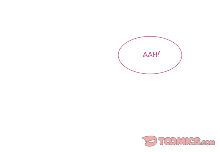 I Want You! [Official] Chapter 14 - page 2