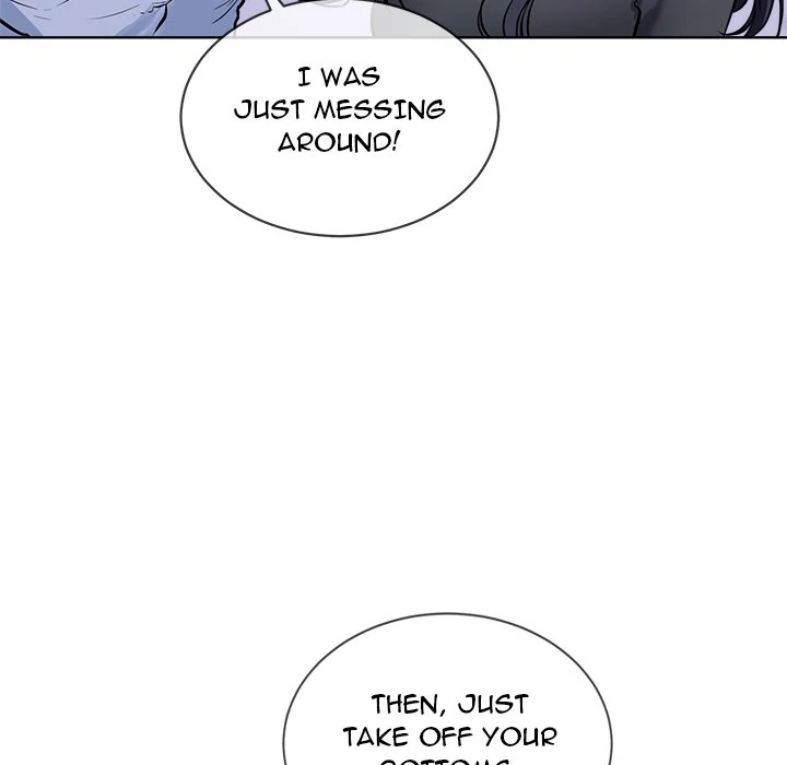 I Want You! [Official] Chapter 14 - page 75