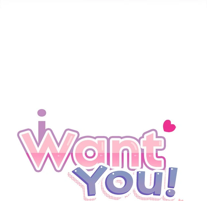 I Want You! [Official] Chapter 15 - page 17