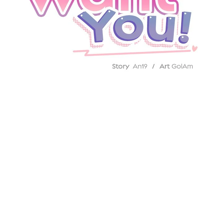 I Want You! [Official] Chapter 16 - page 49