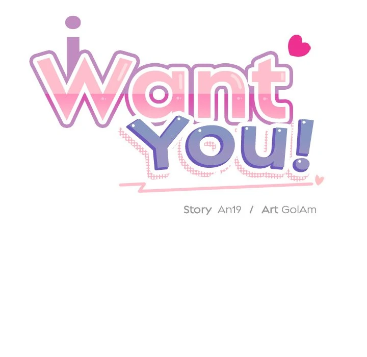 I Want You! [Official] Chapter 18 - page 18
