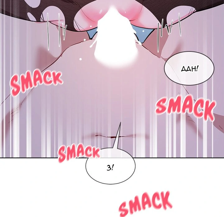 I Want You! [Official] Chapter 18 - page 55