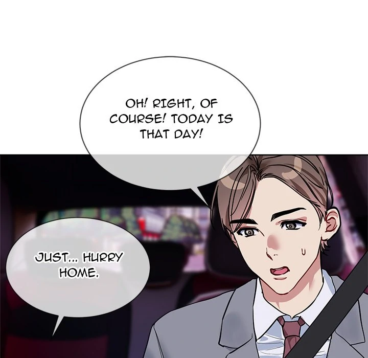 I Want You! [Official] Chapter 20 - page 31