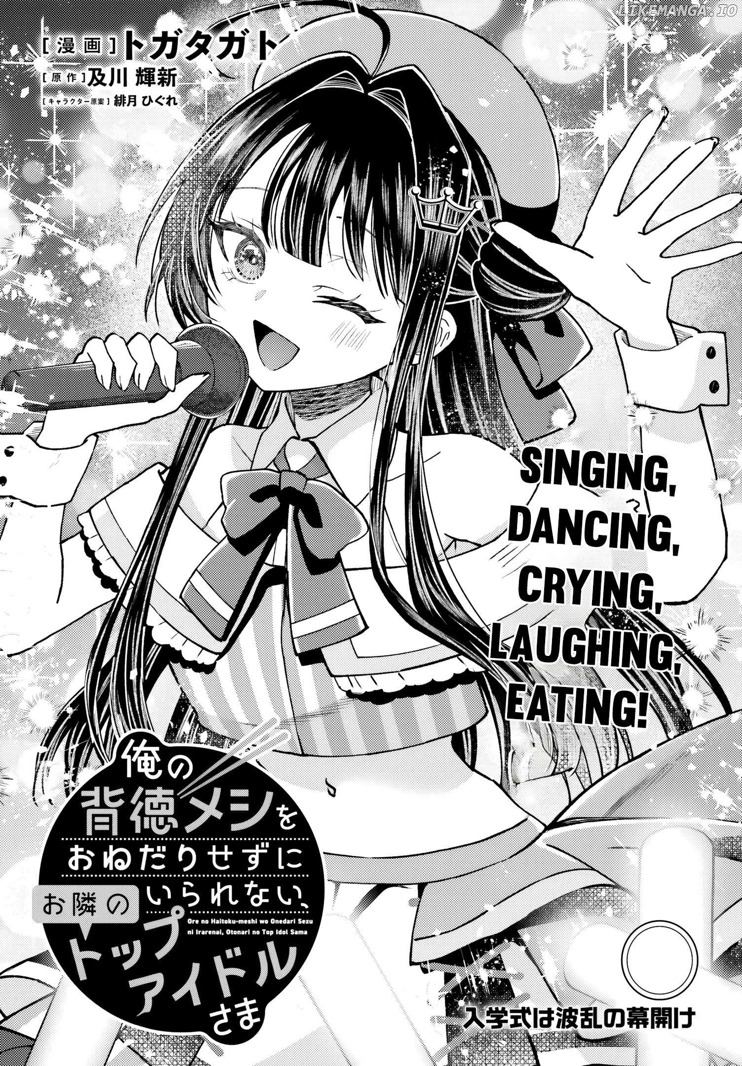 Ore no Haitoku Meshi wo Onedari Sezu ni Irarenai, Otonari no Top Idol-sama Chapter 4 - page 2