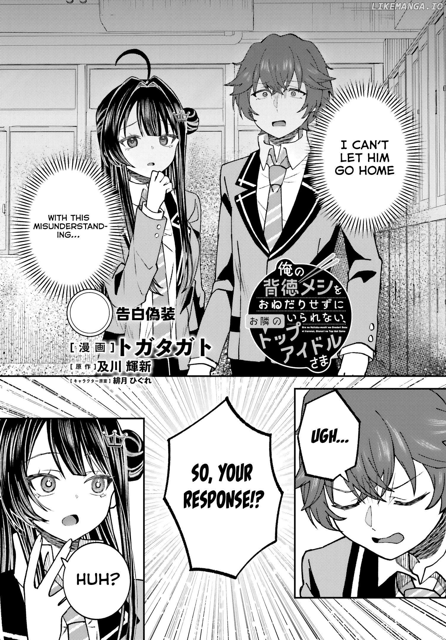 Ore no Haitoku Meshi wo Onedari Sezu ni Irarenai, Otonari no Top Idol-sama Chapter 5 - page 2