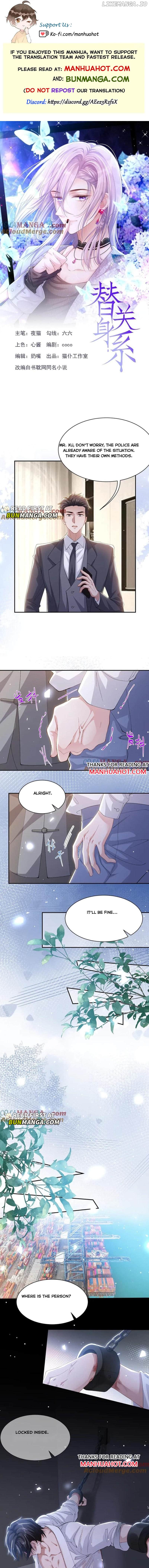 The Substitute Relationship Chapter 203 - page 1