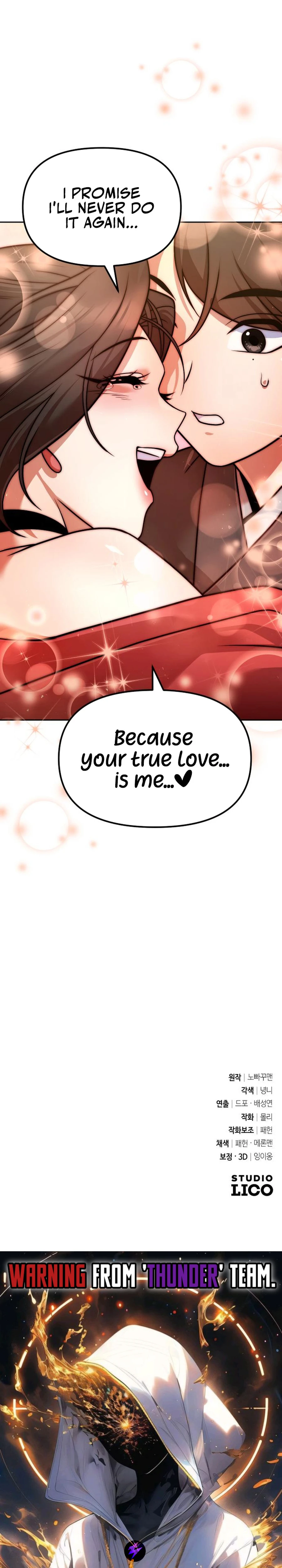 The Second Eunuch Regains His Manhood Chapter 38 - page 35