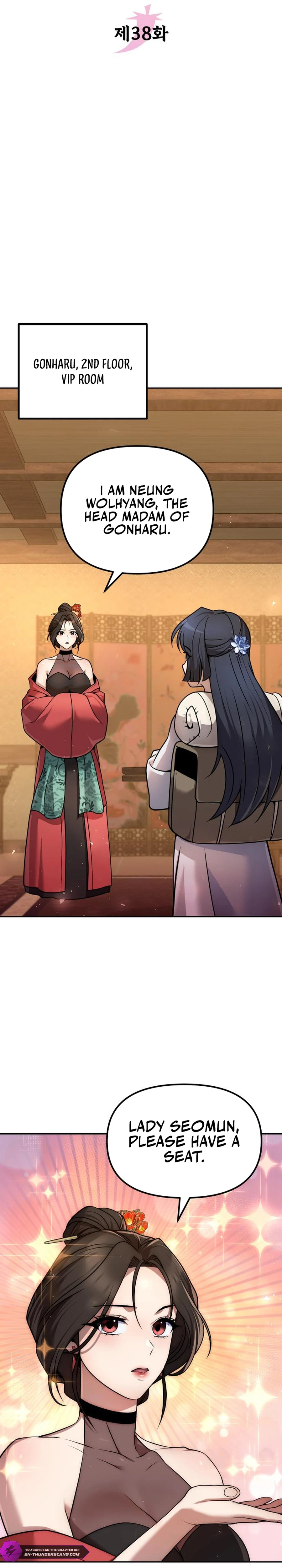 The Second Eunuch Regains His Manhood Chapter 38 - page 6