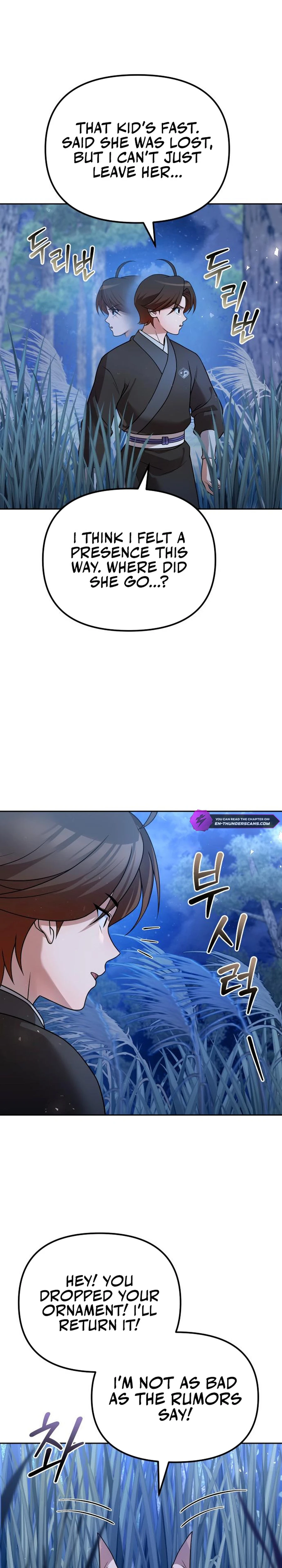 The Second Eunuch Regains His Manhood Chapter 40 - page 37